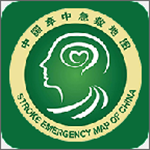 卒中急救地图app