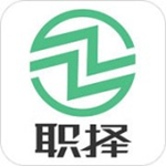 职择下载