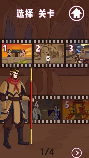 其实我是个演员下载(Mr Supporting actor) V1.2 安卓版图2