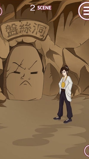 其实我是个演员下载(Mr Supporting actor) V1.2 安卓版图4