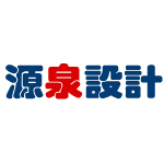 源泉建筑