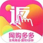 网购多多app下载