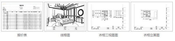 圆方衣柜销售设计系统下载 v8.0 破解版图1