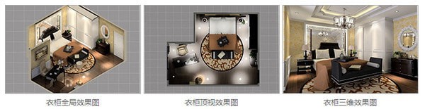 圆方衣柜销售设计系统下载 v8.0 破解版图2