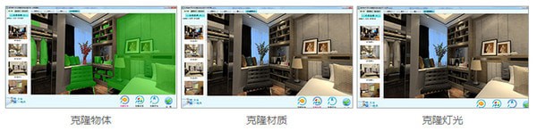 圆方衣柜销售设计系统下载 v8.0 破解版图3