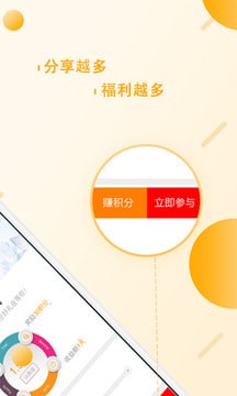 财叔下载 v1.0.0 免费版图4