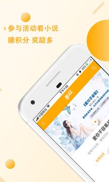 财叔下载 v1.0.0 免费版图3