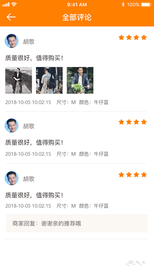 功夫考拉app下载 V1.0 安卓版图2