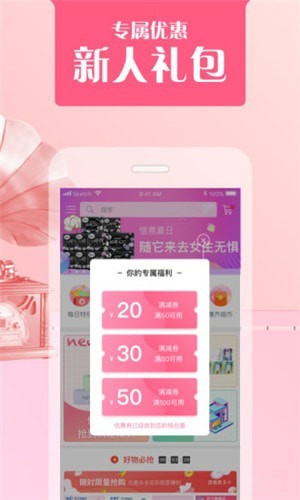 齐啪app官方下载 V6.0.2 安卓版图1