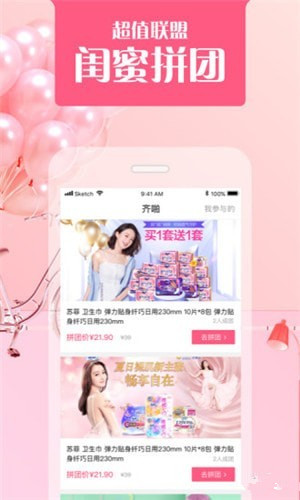 齐啪app官方下载 V6.0.2 安卓版图2