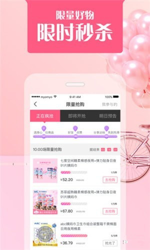 齐啪app官方下载 V6.0.2 安卓版图3