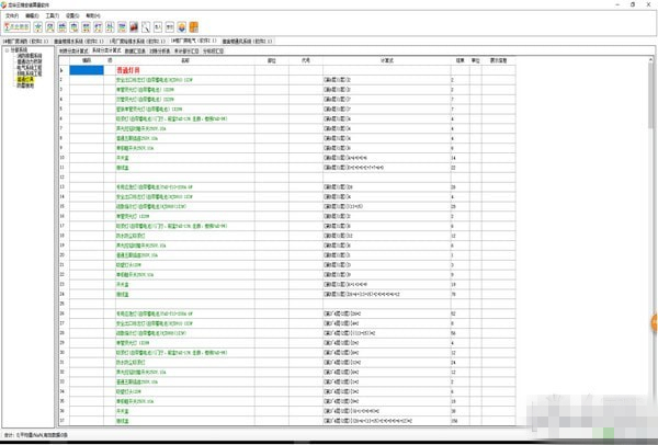 龙华云锦安装算量软件下载