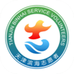 志愿滨海