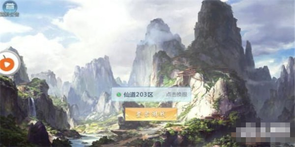 踏火九歌手游 v3.3.0 安卓版图1