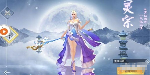 踏火九歌手游 v3.3.0 安卓版图2