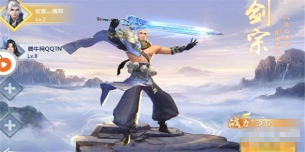 踏火九歌手游 v3.3.0 安卓版图4