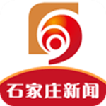 石家庄新闻app下载