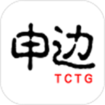 申边app下载