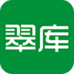 翠库app下载 v1.0 手机版 