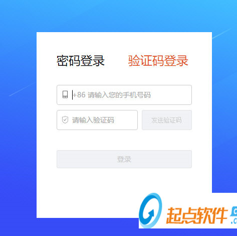亿企薪税保下载 v1.0.005 官方版图5