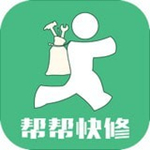 帮帮快修安卓版