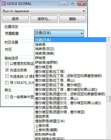 LEGUI GLOBAL v2.4.0 免费版图2