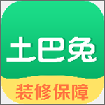土巴兔装修管家