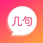 聊几句app