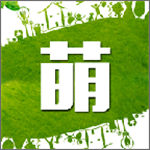 萌相册app