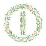 珍情花卉app下载