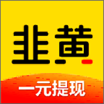 韭黄头条安卓版