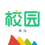 掌阅校园app