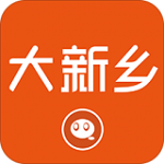 大新乡app