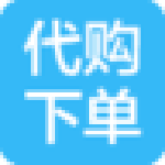 面兜兜代购下单助手下载 v1.2.9 官方版 