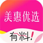 美惠优选app下载