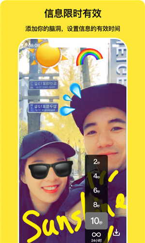 博拍下载 V1.2.1 手机版图1