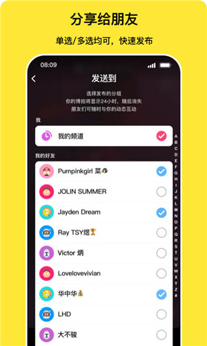 博拍下载 V1.2.1 手机版图2