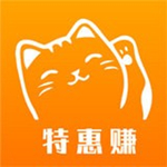 特惠赚app
