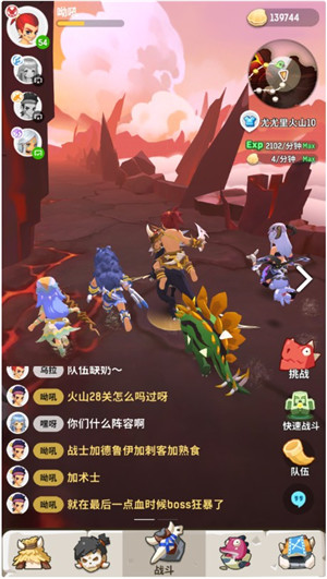 不休的乌拉拉破解版 V1.6 安卓版图1