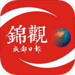 锦观新闻下载