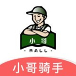 小哥骑手下载