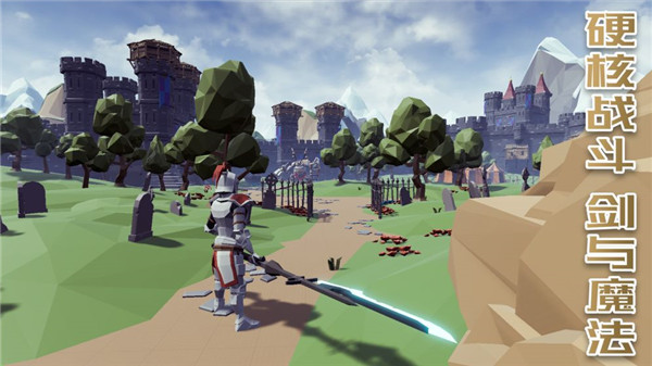 受死之旅破解版 V3.46 安卓版图2