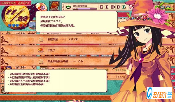 魔女指环大师下载(Witch Ring Meister) 中文破解版图2