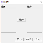 一寸证照生成器下载