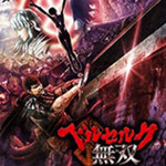 剑风传奇无双四项修改器