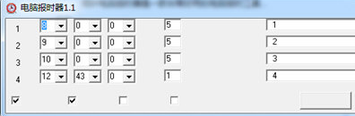 阿叶电脑报时器电脑版
