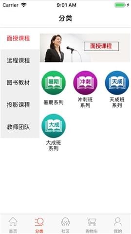 天平者法考安卓版 v1.0.7 手机版图3