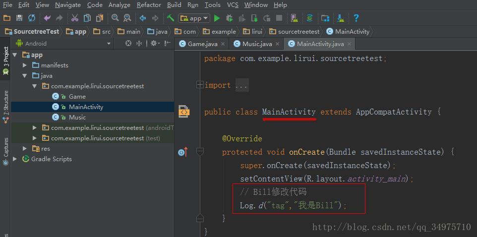 sourcetree中文版下载 v2.6.10 破解版图1