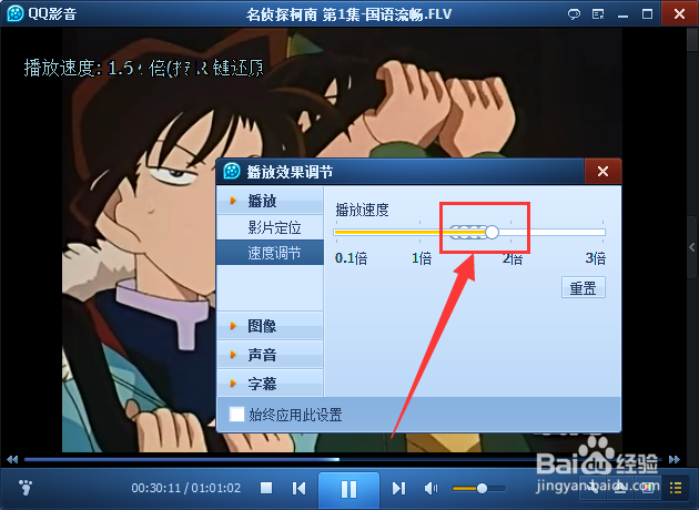 qq影音播放器官方下载 免费版图1