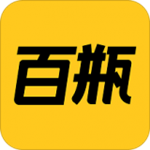 百瓶